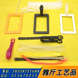 卡包卡套;其他箱包配件;证件卡、挂绳