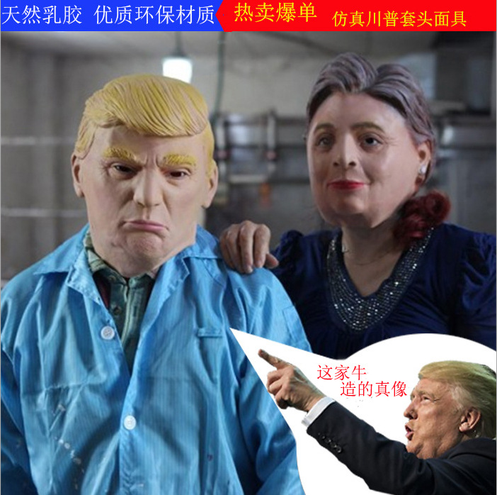 【稚刀翅膀面具】_稚刀翅膀面具厂家_稚刀翅