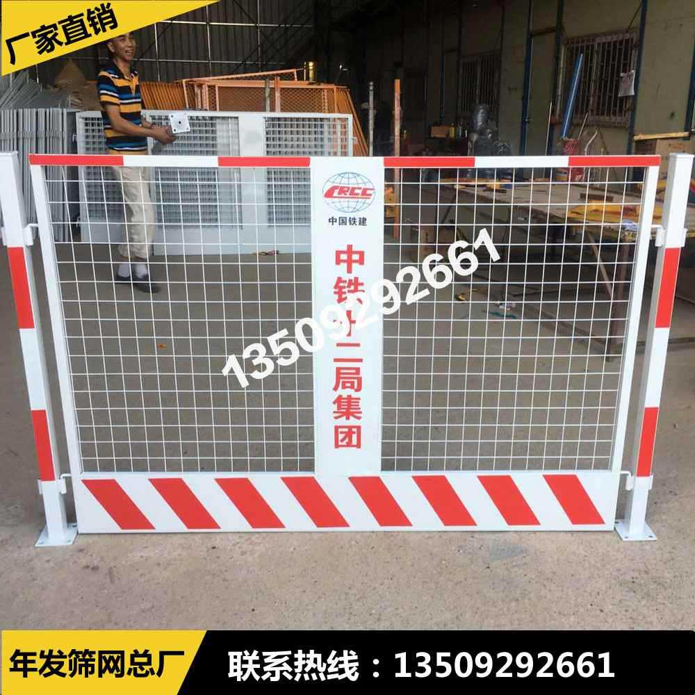 深圳中铁建 格栅式临边防护栏 地铁洞口坑口临边防护栏