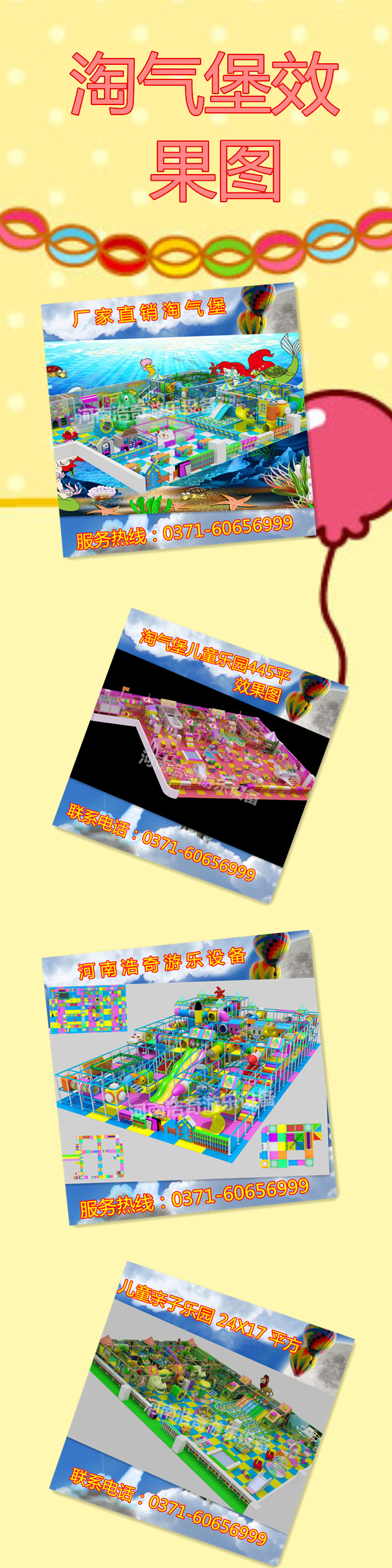 130902-20<em></em>x18-360-1副本_副本_副本