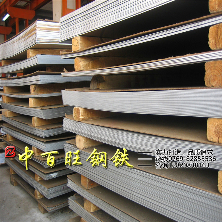 中百旺直销高强度耐腐蚀2205双相不锈钢板 可定制加工