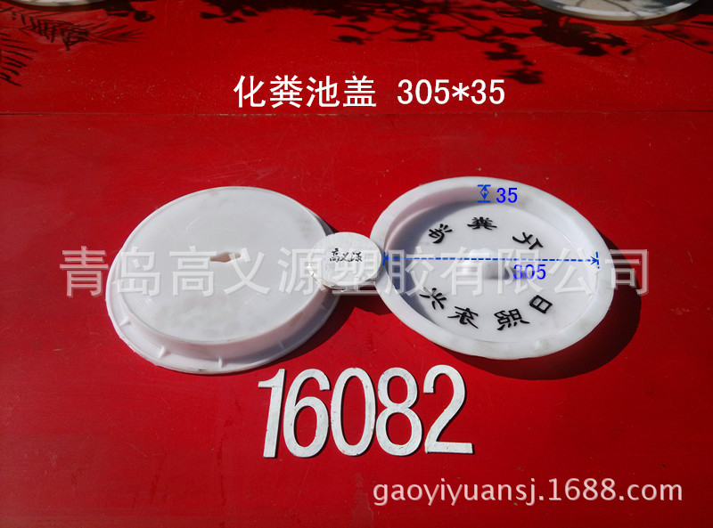 粪池盖板塑料模具厂家批发价格量大从优