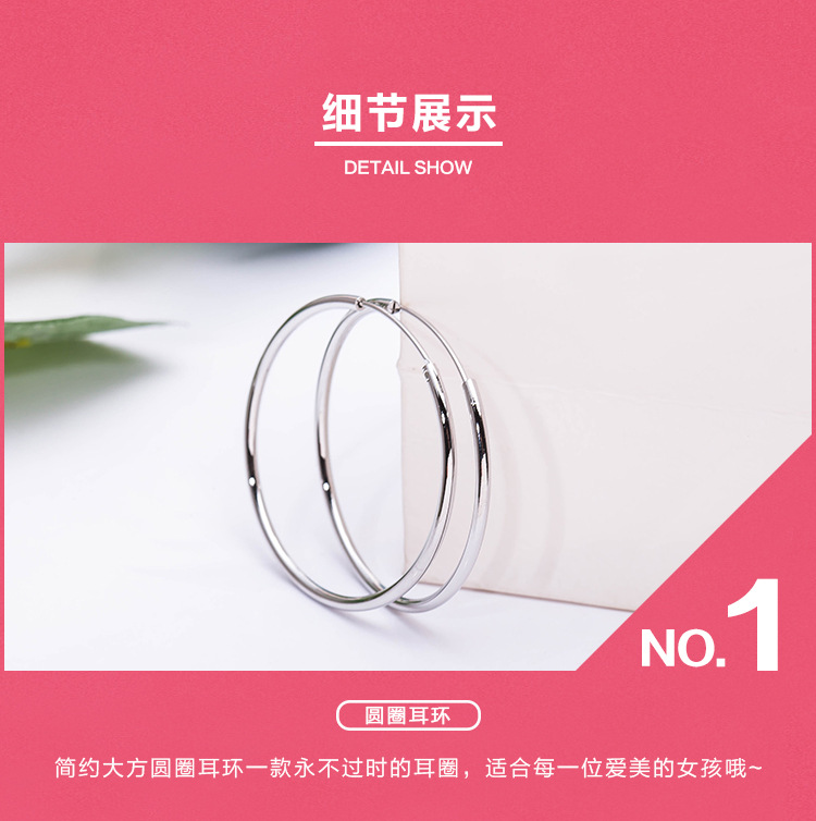 Circle Earrings Women Simple Earrings Circle Jewelry Wholesale display picture 11