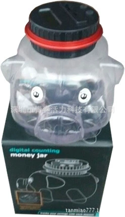 Creative currency, big piggy bank for teaching maths