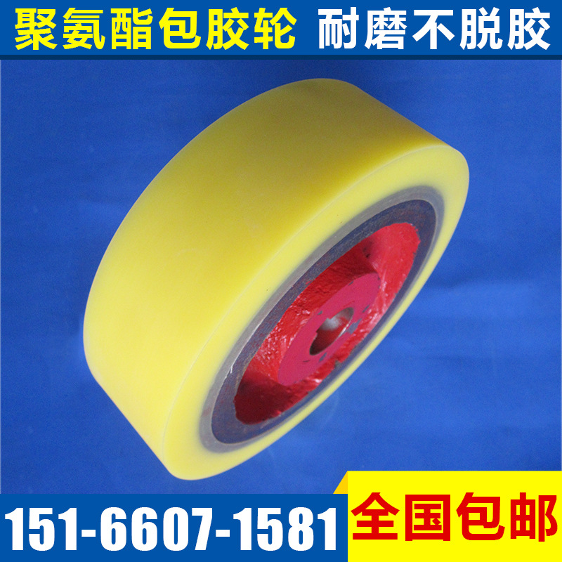 工业pu胶辊轴承包胶轮包胶滚筒 高耐磨耐用聚氨酯包胶轮定 做
