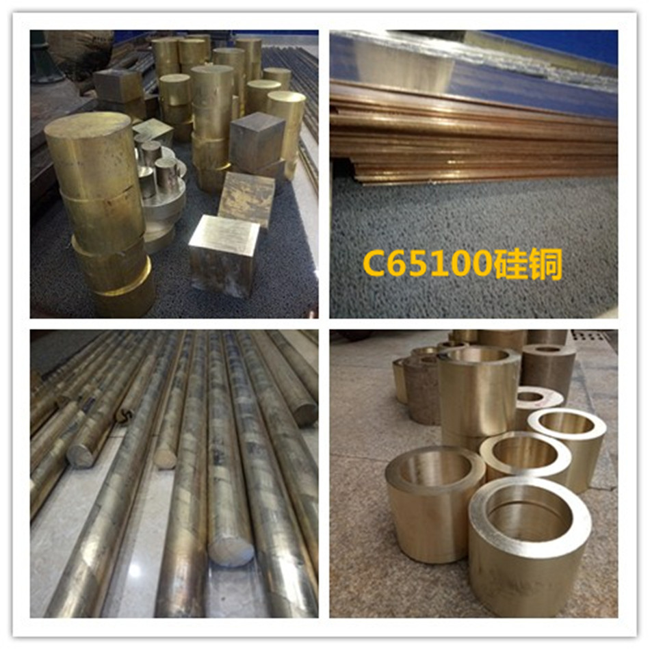 台协供c65100硅黄铜 c65100铜合金