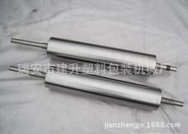 塑料制袋机;制袋机;纸成型机械