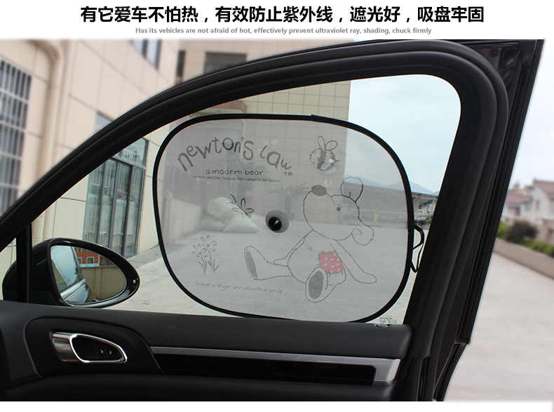 45×36韩国卡通网纱侧挡_07