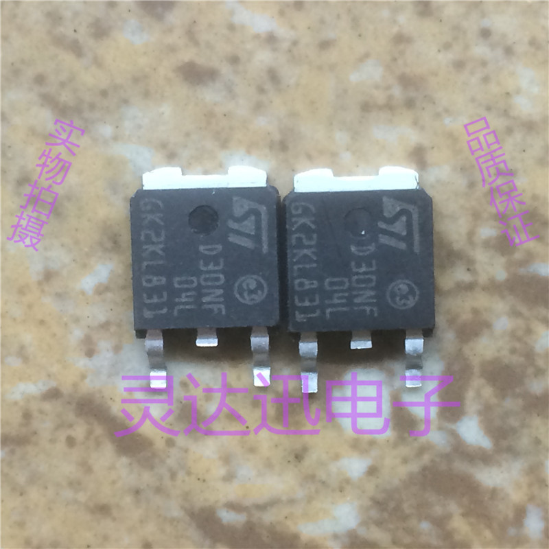 STD30NF04L D30NF04L  TO-252 原装进口元件 专业测试 质量保证