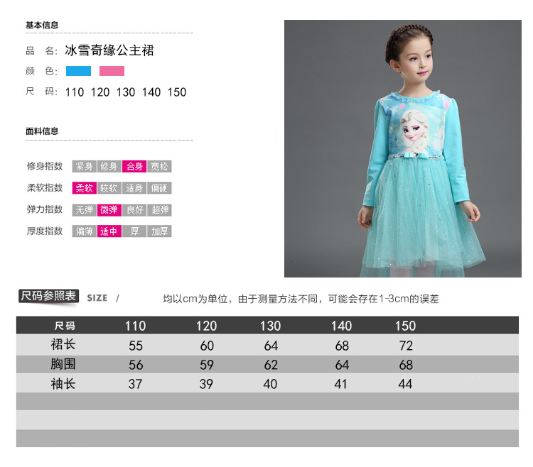 Robe enfant - Ref 2045135 Image 13