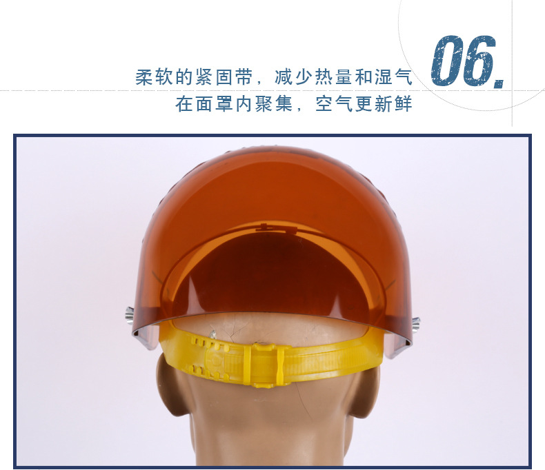 有机面罩_11