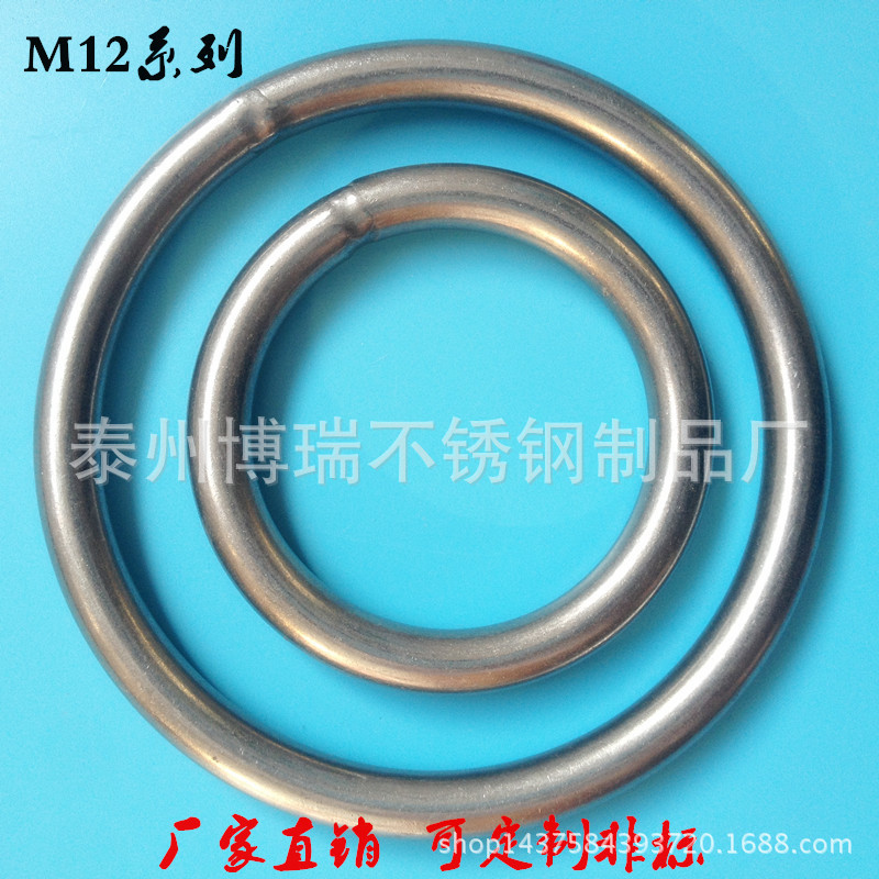 不锈钢圆圈 圆环 201 304 316O型圈 M12系列