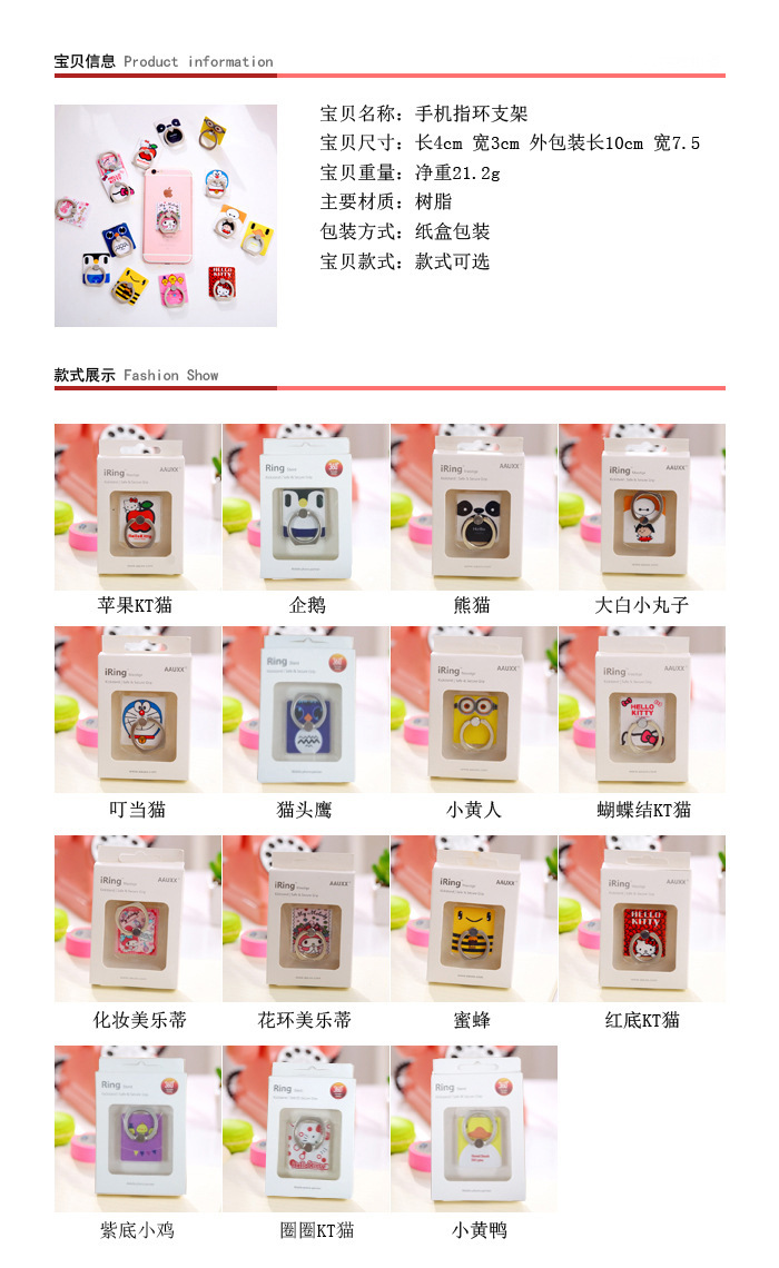 Support téléphone GSM YCXJMY - Ref 1359602 Image 4