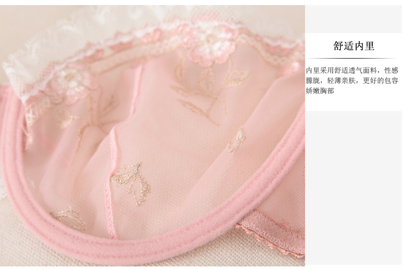 embroidery underwear set NSSM20558