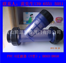 PVC-U^VYͣ DE63=DN50 1.0MAP UPVCoˮ
