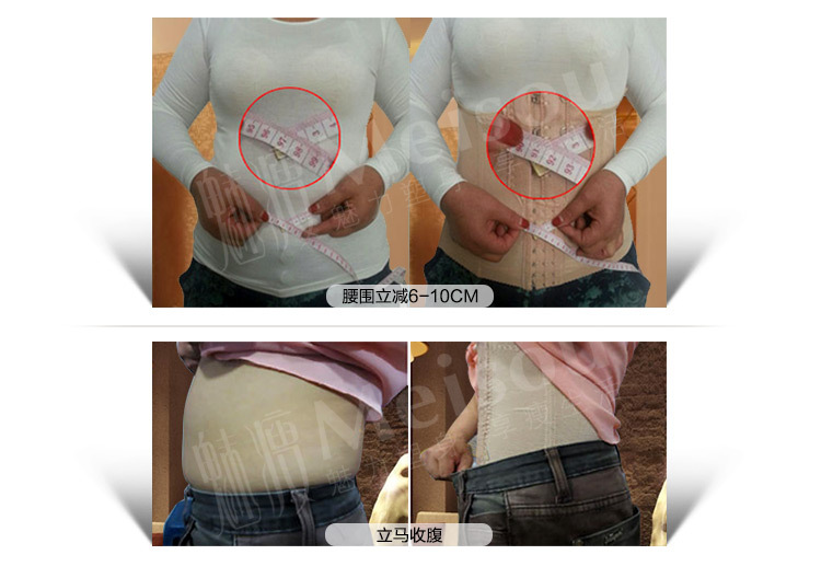 Corset simple en nylon - Ref 674328 Image 10