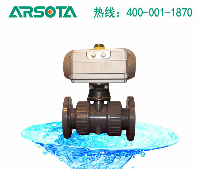 气动PP球阀 UPVC气动球阀 PPR球阀 气动RPP球阀