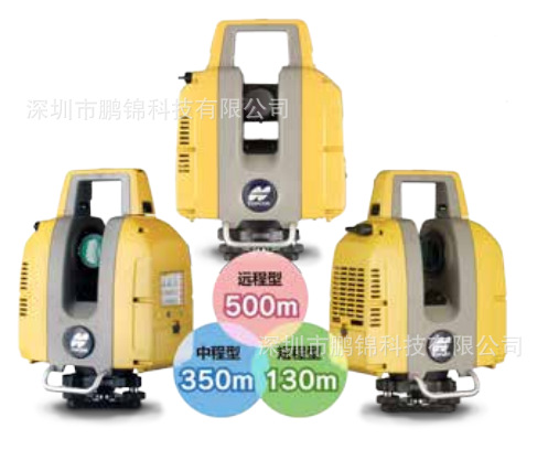 GLS-2000三维激光扫描仪 拓普康扫描仪深圳代理商 可提供演示