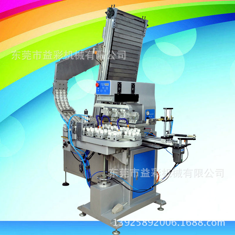 全自動瓶蓋移印機 單色全自動移印機 瓶蓋印刷機