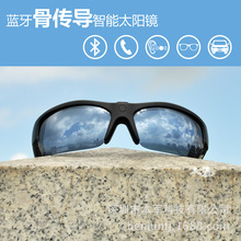 厂家直销骨传导蓝牙耳机眼镜音频无线运动智能太阳眼镜墨镜骨传感