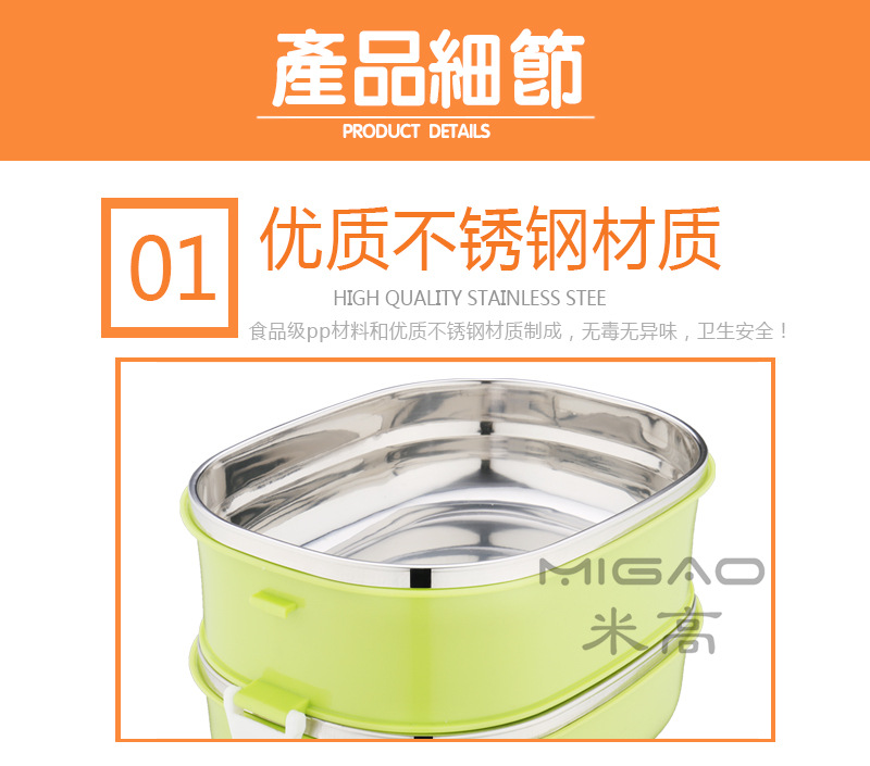 产品细节1_副本