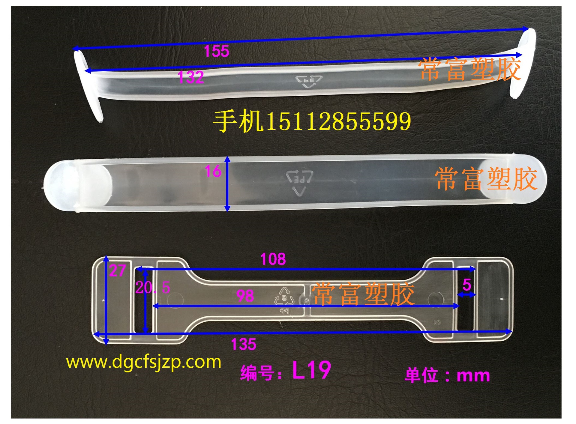竖孔下面详情有不同尺寸塑胶