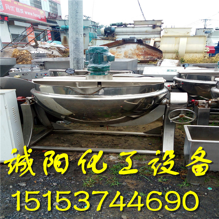 夹层锅 咨询山东诚阳二手设备