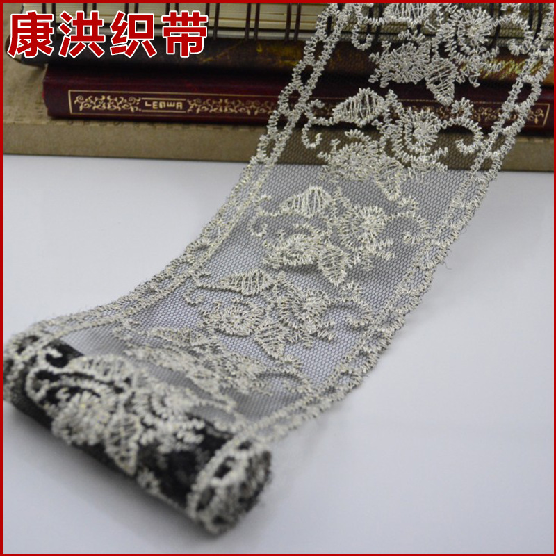 长期提供 C039水溶蕾丝花边 精美diy刺绣水溶花边批发