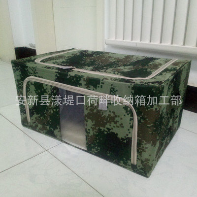 牛津布收纳箱 内务箱物资箱迷彩军旅军需 军队户外用品可定做|ms