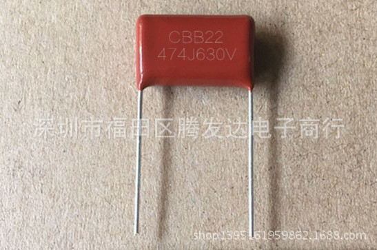 CBB22金属化薄膜电容630v474 0.47UF 470NF 环保直销 脚距15 20MM