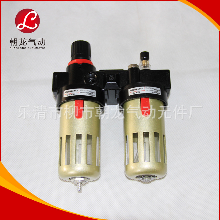 长期批发BFC2000*4000气源处理器二联件气源处理器 过滤器