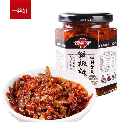 厂家供应香菇辣椒酱瓶装 韩国鲜红辣酱 下饭辣酱批发|ru