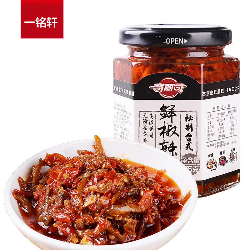 厂家供应香菇辣椒酱瓶装 韩国鲜红辣酱 下饭辣酱批发|ru