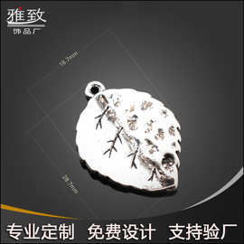 ZW3150【厂家直销】diy合金小配件电镀古银色扇形树叶吊坠饰品