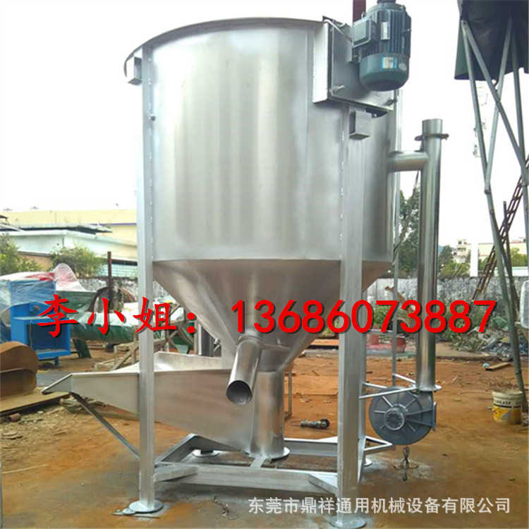 201不锈钢立式塑胶颗料搅拌机 立式饲料 粮食搅拌机价格 大型立式