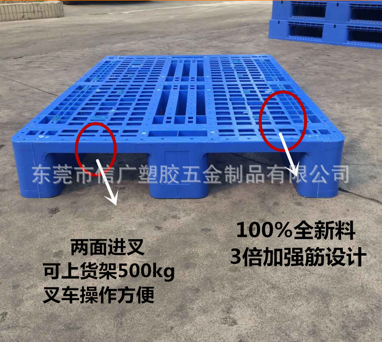 厂供山东PE防静电卡板 江西货架塑料托盘 青海仓库周转垫仓防潮板