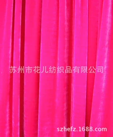绒布;舞台幕布