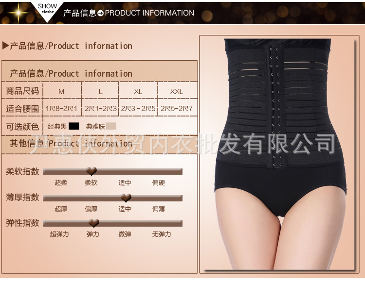 Corset AISALY en nylon - Ref 675360 Image 11