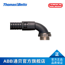 ABBͨؐ AL21/PG16/CS90/BL Adaptaflex�S�~���ݼy���^