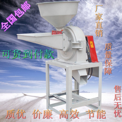 光辉特价21多功能家用小型饲料粉碎机破碎五谷杂粮中药调磨加工机|ru