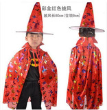 Детский плащ для мальчиков, xэллоуин