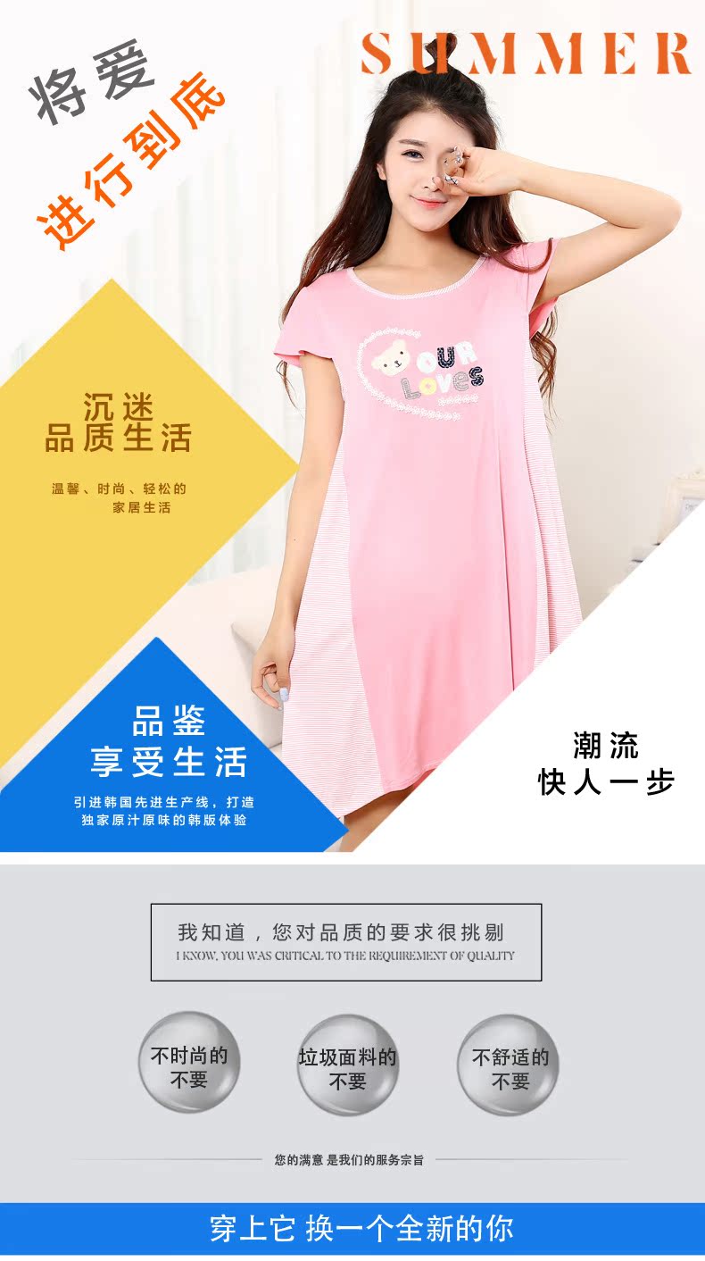 Peignoir F026 - Ref 598195 Image 6