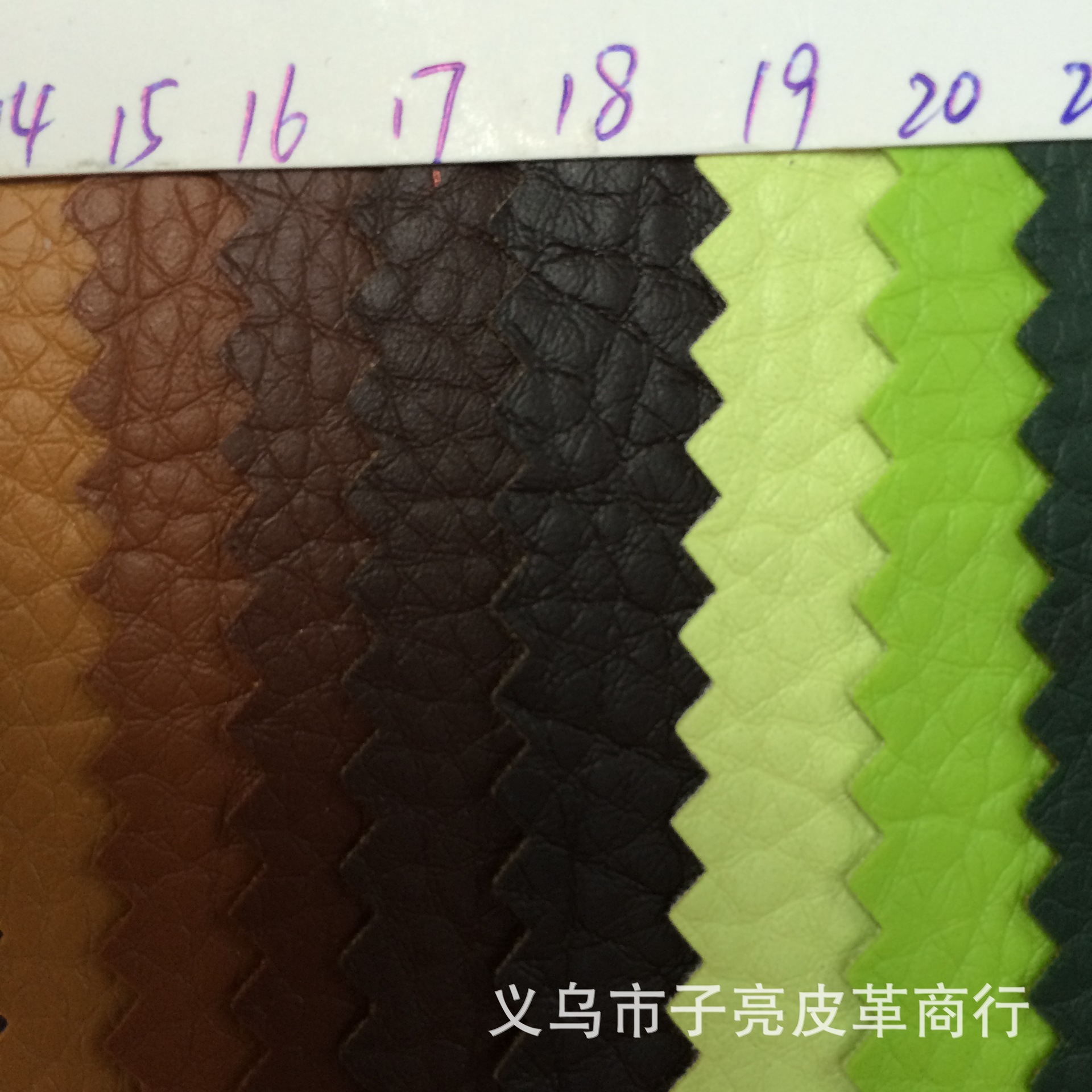 拉毛大荔枝