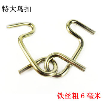 特大鸟扣