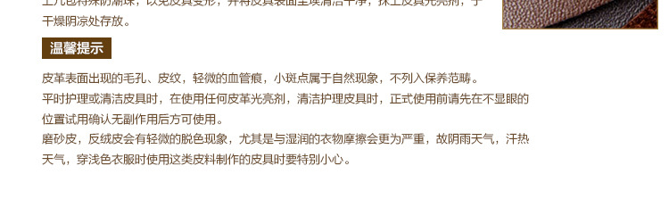 产品的使用范围高,拥有稳定的表层,复刻真皮细腻的手感
