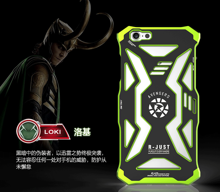 R-Just Avengers Superhero Aluminum Metal Case Cover with Shockproof Hard PC for Apple iPhone 6S Plus & iPhone 6S