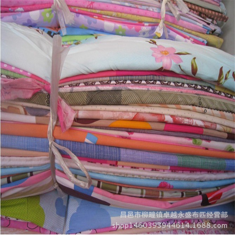 印染厂低价处理二等纯棉大布头1-5米 赶集货源厂家直销量大从优