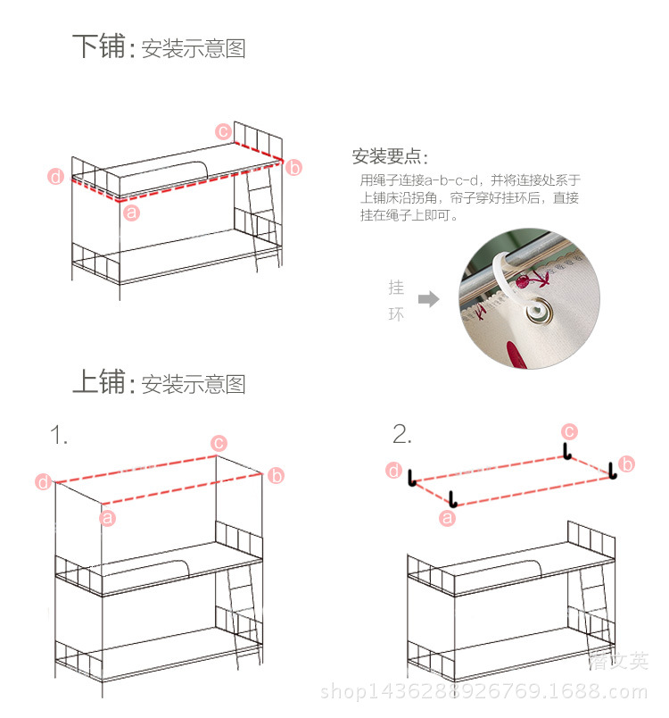 床帘_13