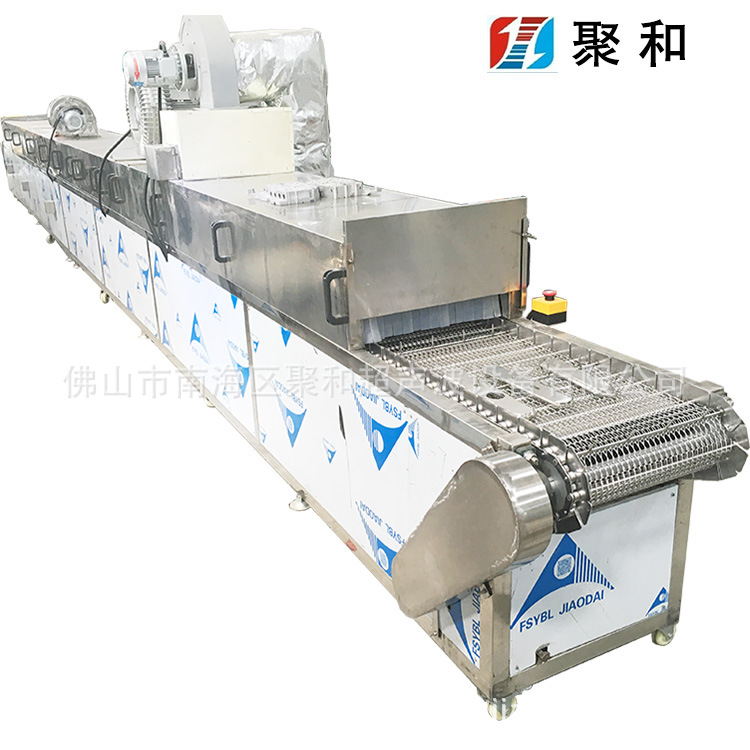 佛山不锈钢锁体扣板锁片抛光前后除油脱脂除蜡通过式超声波喷淋清洗烘干设备