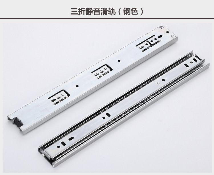 滑轨6_16
